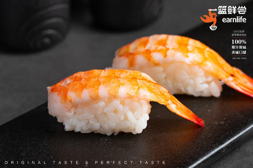 熟虾寿司（1对） 商品图0