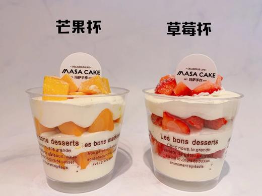 【奶油杯】 商品图4