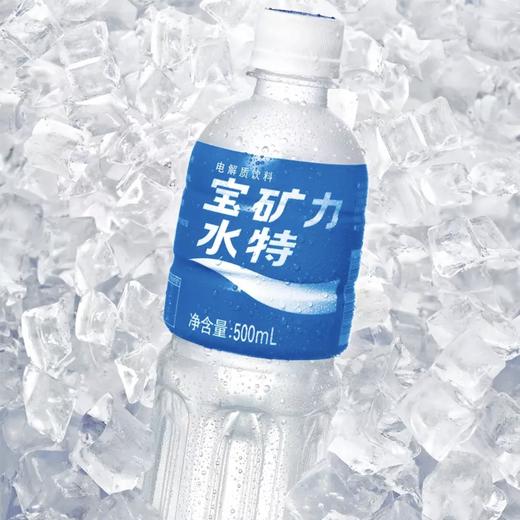 宝矿力水特电解质饮料500ml快速补充能量 商品图3