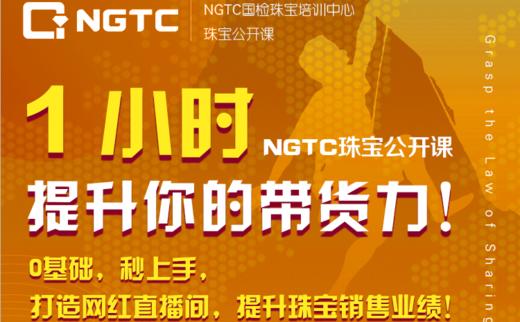 1小时，提升你的带货力 商品图0