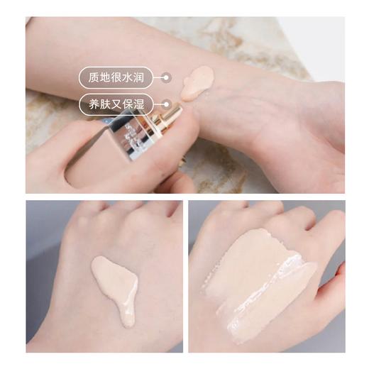 ESTĒE LAUDER雅诗兰黛 白金养肤粉底 30ml 奢宠光璨粉底液  持久保湿 滋养肌肤 商品图3