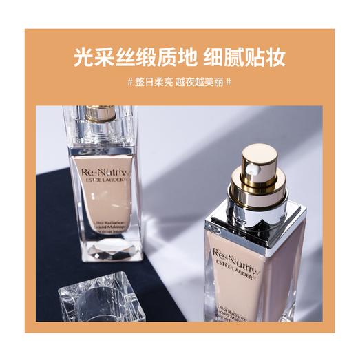 ESTĒE LAUDER雅诗兰黛 白金养肤粉底 30ml 奢宠光璨粉底液  持久保湿 滋养肌肤 商品图2