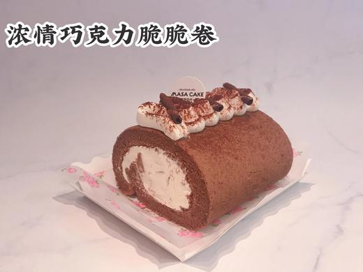 【浓情巧克力脆脆卷】 商品图3