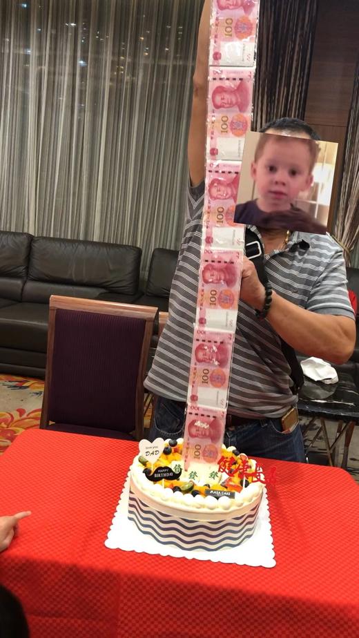 【抖音抽钱款式蛋糕】 商品图0