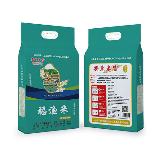 【新米上市】安东米富 稻渔米 5kg袋装大米 商品图1