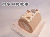 【阿华田脆脆卷】 商品缩略图2