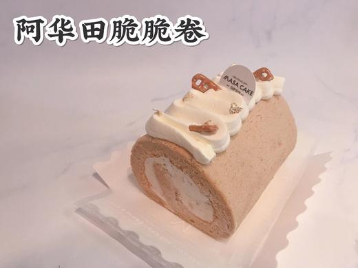 【阿华田脆脆卷】 商品图2