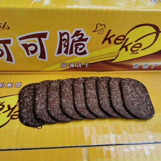广源-可可脆超薄饼干3.7kg装 质保:6个月