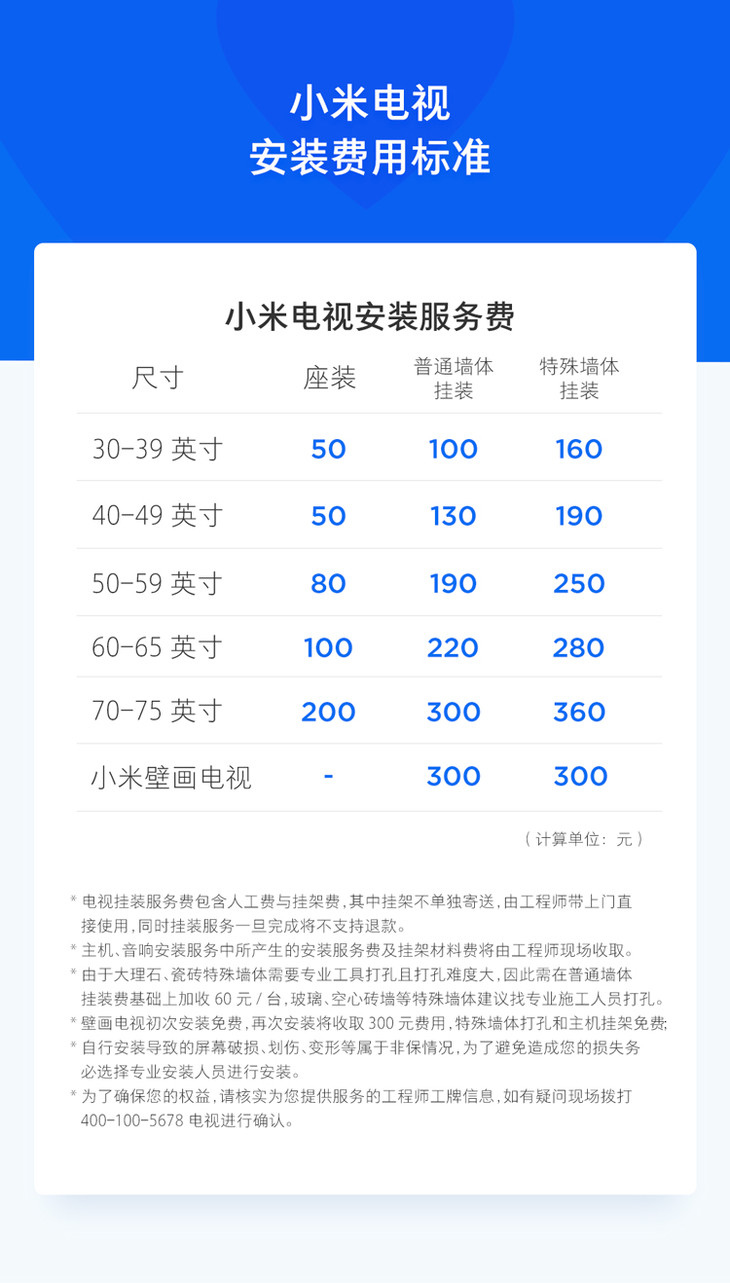 小米(mi)电视5 l55m6-5 55英寸 4k超高清 金属超薄全面屏 人工智能