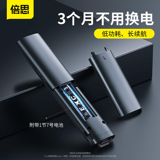 【8月会员秒杀】倍思 橙点PPT翻页笔 办公激光笔 灰色 商品图1