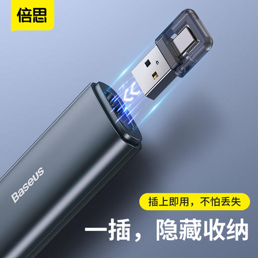 【8月会员秒杀】倍思 橙点PPT翻页笔 办公激光笔 灰色 商品图4