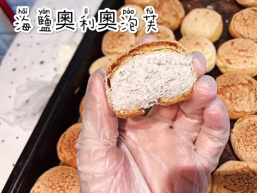 【鲜奶油夹心泡芙/奧利奧海盐泡芙】 商品图12