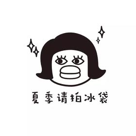 【保溫袋+冰袋】