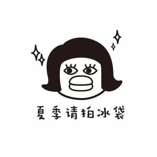 【保溫袋+冰袋】 商品图0