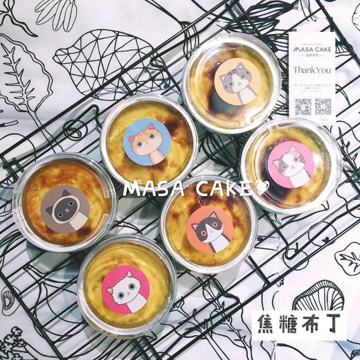 【香草布丁杯】 商品图10