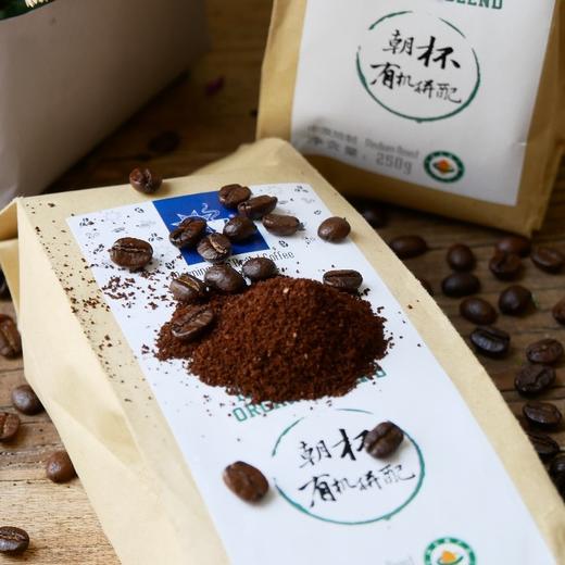 生态福山咖啡豆咖啡粉新鲜烘焙公平贸易基地直发包邮ecologicalfushan