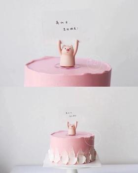 【表白的小豬】