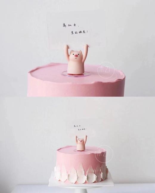 【表白的小豬】 商品图0