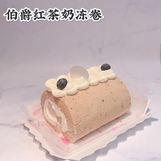 【伯爵红茶奶冻卷】 商品图1