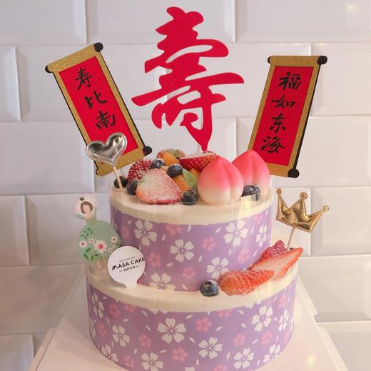 【寿主题蛋糕】(插牌装饰随机,如需指定款式请留言) 商品图7