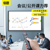 【8月会员秒杀】倍思 橙点PPT翻页笔 办公激光笔 灰色 商品缩略图3