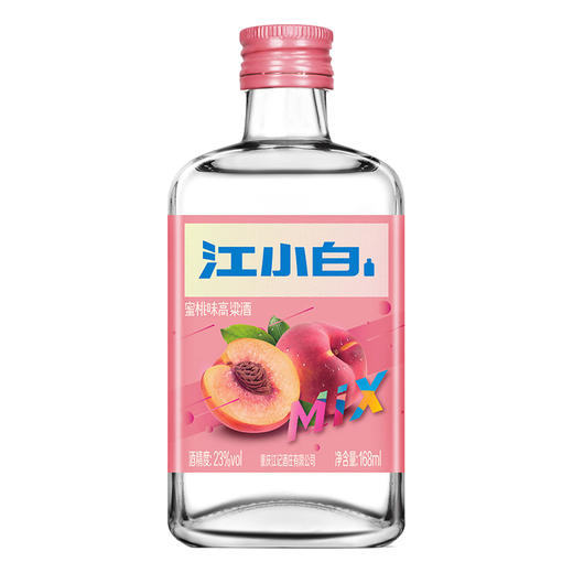 [白酒]江小白果味高粱酒水蜜桃味23度168ml 商品图0