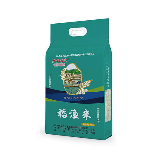 【新米上市】安东米富 稻渔米 5kg袋装大米 商品图0