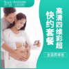 商品缩略图