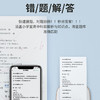 便携式无线错题打印机迷小型学生党家用迷你照片手机蓝牙家庭微型 商品缩略图4