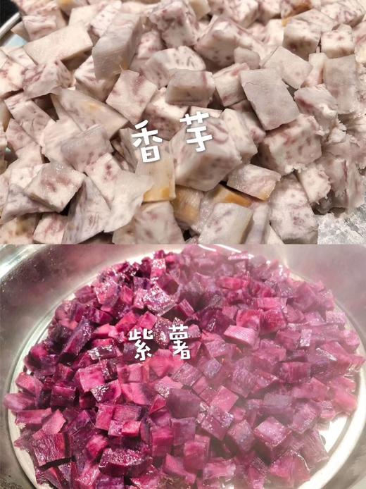 【香芋紫薯蛋糕】 商品图7
