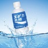 宝矿力水特电解质饮料500ml快速补充能量 商品缩略图2