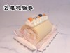 【芒果/草莓鮮奶油卷】 商品缩略图2