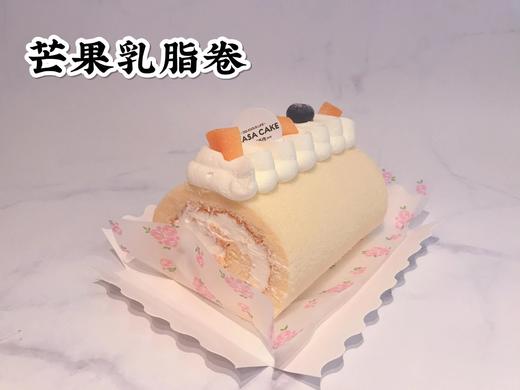 【芒果/草莓鮮奶油卷】 商品图2