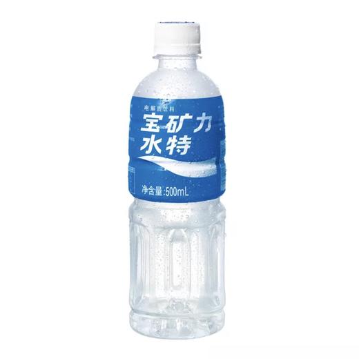 宝矿力水特电解质饮料500ml快速补充能量 商品图0