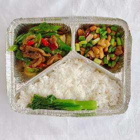 尖椒牛柳拼宫保鸡丁饭（20元）