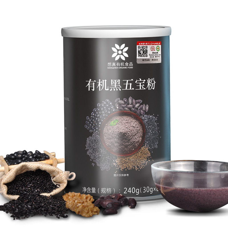 有机黑五宝粉