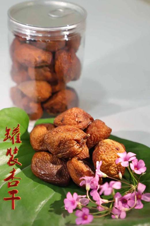 罐装杏干280g 商品图0