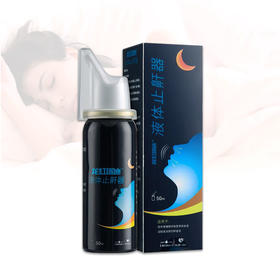 蜗友：不会对身体有害，而且鼾声明显减少