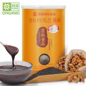 有机核桃芝麻粉 30g*8袋