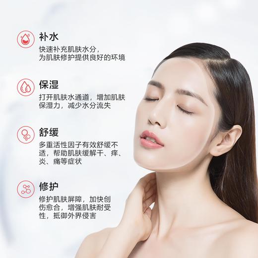 白绽妍皮肤修复敷料面膜6片 带颈膜 商品图2