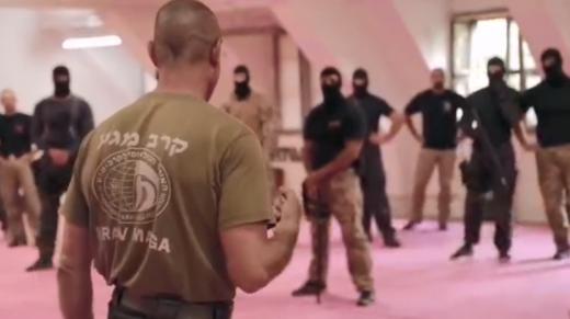 IKMF 培训欧洲反恐特警训练 商品图0