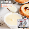 商品缩略图