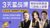 3天实战课带你玩转美业门店线上运营 商品缩略图0