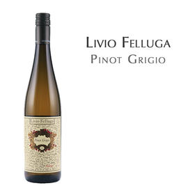 【损标清仓】丽斐灰皮诺白葡萄酒 Livio Felluga Pinot Grigio  Friuli Colli Orientali