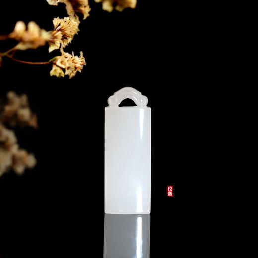 和田玉（羊脂玉）挂件--瓦当玉牌   约9g 商品图0