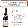 商品缩略图
