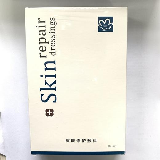 白绽妍皮肤修复敷料面膜6片 带颈膜 商品图1