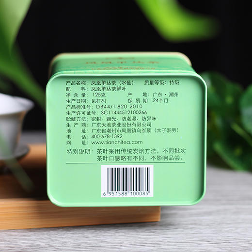 七彩水仙 商品图4