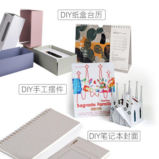 【上手】双面硬纸板 商品图0