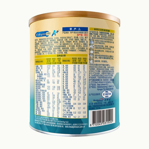 美赞臣安婴宝特殊医学用途婴儿配方粉早产/低出生体重婴儿配方400g罐装 商品图2